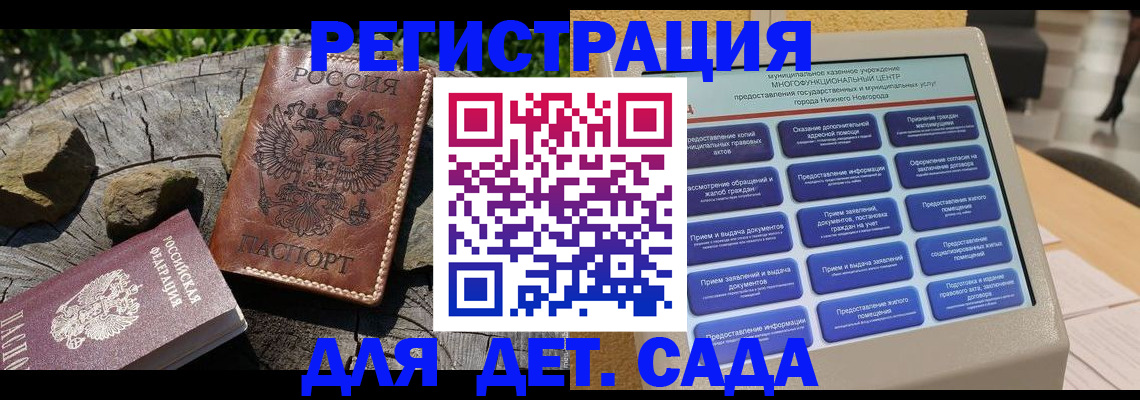 временная регистрация поиск в Кяхте